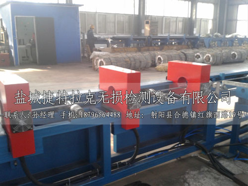 磁粉探傷機(jī)